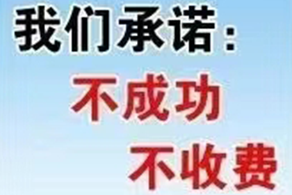 帮助农业公司全额讨回400万农机款